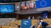 Политическите лидери на ЕС очертаха новия дневен ред