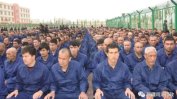 Китай подлага милион уйгури на "идеологическа трансформация" в специални лагери