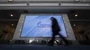 "Газпром" загуби обжалване по спора си с "Нафтогаз"