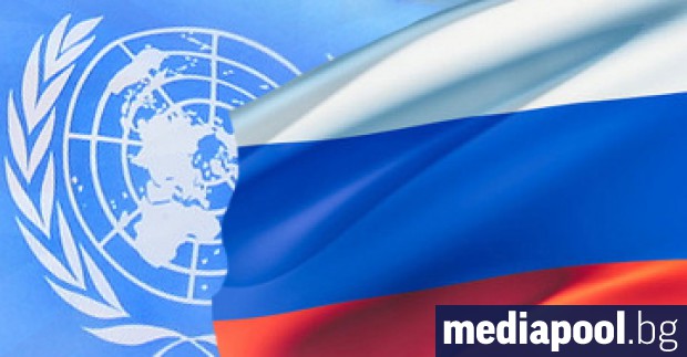 Общото събрание на ООН прие резолюция в която осъжда руската