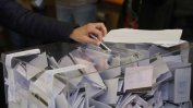 Партиите са свили доста предизборните пари за местния вот