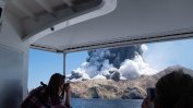 Най-малко петима загинали при изригването на вулкан в Нова Зеландия (видео)