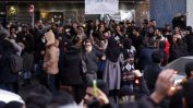 Протести срещу властта в Иран заради сваления украински самолет