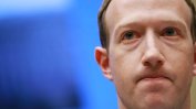 "Фейсбук" предприе нови мерки срещу дезинформация за коронавируса