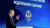 Путин "завинаги"? Поддръжниците и противниците на Кремъл се мобилизират