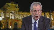 Австрийският президент е за по-голям ангажимент в приема на мигранти