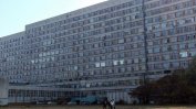 Контактна със заразени пациентка в Пловдив наруши карантината си, но беше върната в болница