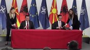 СДСМ на Заев и албанската партия Беса формираха предизборна коалиция