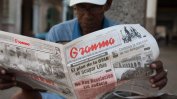 Частният сектор в комунистическа Куба помага на нуждаещите се при епидемията от коронавируса