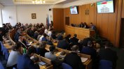 Общинският съвет в София спира работа временно