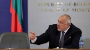 Премиерът разпореди замразяване на депутатските заплати, Караянчева се разкая