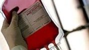 Учени от Хонконг предлагат кръвопреливане в лечението на Covid-19