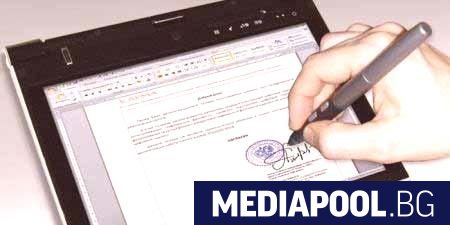 Евротръст Технолоджис осигурява безплатни електронни подписи на български граждани и
