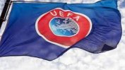 УЕФА даде срок до 25 май за плановете за рестарт на европейските първенства