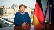 Германия се връща към нормалността след рестрикциите заради коронавируса