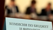 ГЕРБ гласува "за" 9% ДДС за ресторантите в отсъствието на Владислав Горанов и Менда Стоянова