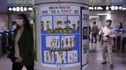 Южна Корея отново затяга мерки срещу коронавируса