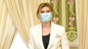 Съпругата на украинския президент е носител на коронавируса