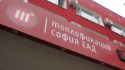С месец се отлага ремонтът, който ще спре топлата вода на 4 квартала в София