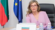 Захариева: Антибългарската кампания в Скопие е пълна с фалшиви новини и език на омразата