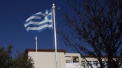 Гърция постави под пълна карантина село в Родопите