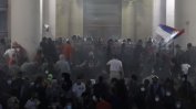 Протестиращи в Белград нахлуха в парламента заради новия полицейски час