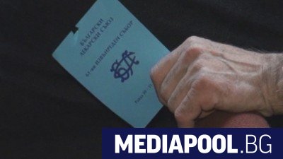 Районната лекарска колегия РЛК във Велико Търново осъди в декларация