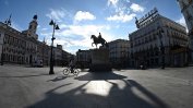 Мадрид се отказва от "карта за имунитет" срещу Covid