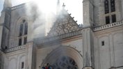 Френската полиция задържа мъж след пожара в катедралата в Нант