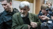 Руски изследовател на сталинистките репресии бе осъден на 3,5 г. затвор