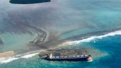 Екокатастрофа заради петролен разлив край бреговете на Мавриций