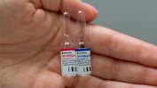 Путин обяви, че Русия е регистрирала първата в света ваксина срещу коронавируса