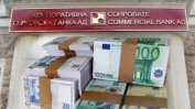 КТБ връща още 430 млн. лв. на кредиторите си