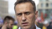 Навални вече не е в изкуствена кома