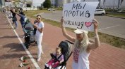 "Жените в бяло" от Беларус протестират по цял свят за мир и нови избори