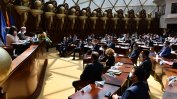 Парламент в Скопие гласува новото правителство на Зоран Заев