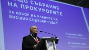 Евгени Иванов заема овакантеното място във ВСС от прокурорската квота