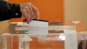 В 13 области се провеждат частични избори за кметове на кметства