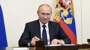 Путин смята да се ваксинира с руската ваксина срещу коронавирус