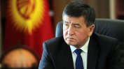 Киргизстанският президент въведе извънредно положение в столицата Бишкек