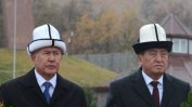 Бившият президент на Киргизстан Алмазбек Атамбаев отново е зад решетките