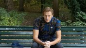 ЕС санкционира шефа на ФСБ и още 5-ма руснаци заради отравянето на Навални