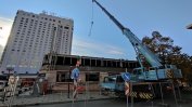 Разрушават незаконната надстройка на хотел "Маринела"