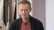 ЕСПЧ отново осъди Русия за унизително отношение към Навални