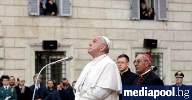 Папа Франциск анулира традиционната церемония с която в Рим