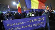Социалдемократите изненадващо печелят изборите в Румъния, но няма изгледи да се върнат на власт