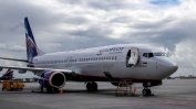 Самолет на "Аерофлот" бе задържан след кацане в Ню Йорк