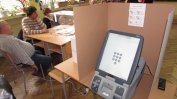 Отстранени от поръчката български производители на машини за гласуване се жалват във ВАС