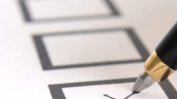 "Демократична България" предлага как да се гласува по пощата