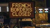 Великобритания и Франция са пред споразумение за отваряне на границата